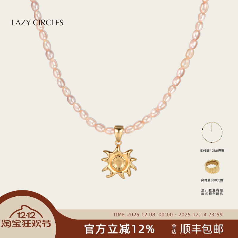 LAZYCIRCLES红玛瑙太阳项链