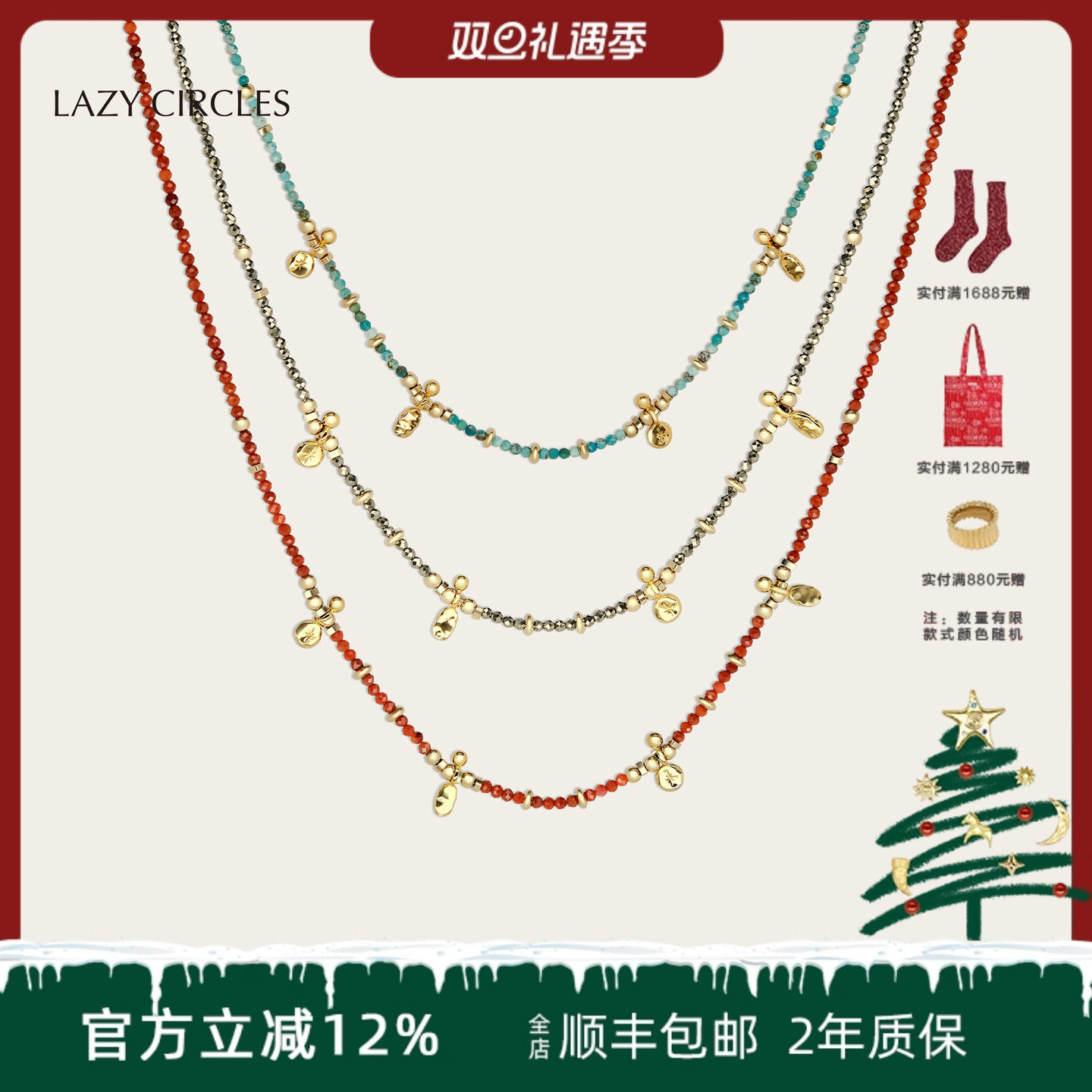 潮流精品，品质保证