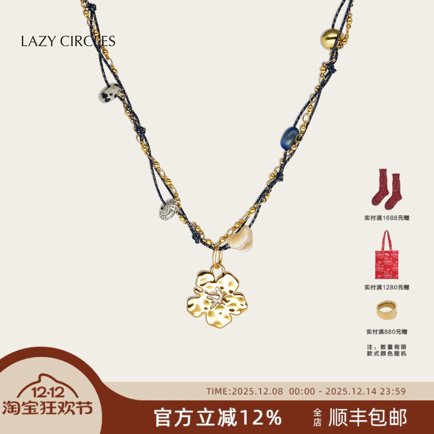 LAZY CIRCLES海岛花花编绳项链女重工细巧手工编织吊坠锁骨链度假