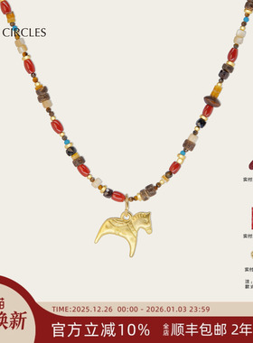 张靓颖同款LAZY CIRCLES赤艳小马项链女彩色串珠幸运毛衣链新年款