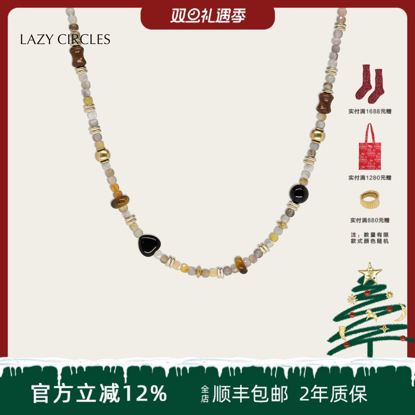 LAZYCIRCLES波斯玛瑙木珠项链