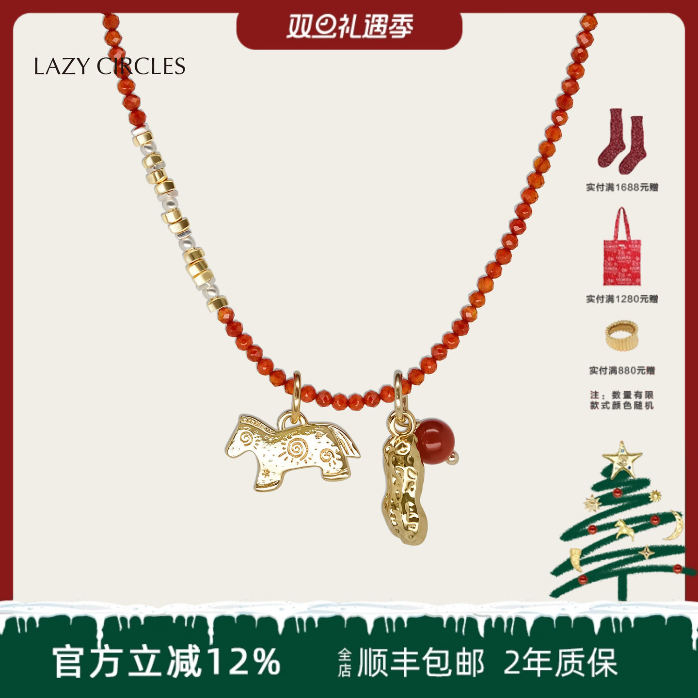 LAZYCIRCLES好事花生小象系列