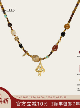 那英同款LAZY CIRCLES日出蘑菇天然石串珠项链女毛衣链长款配饰