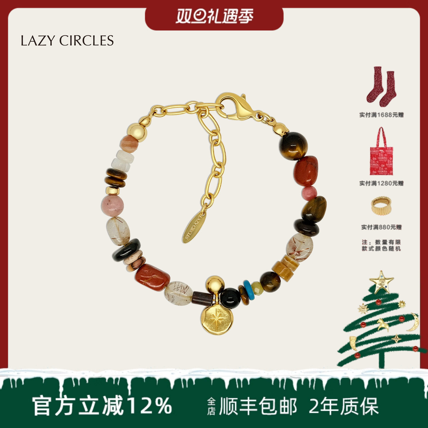 潮流精品，品质保证