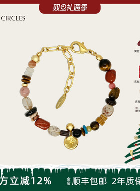 LAZY CIRCLES彩虹石手链女朋友礼物天然石串珠日常通勤百搭首饰