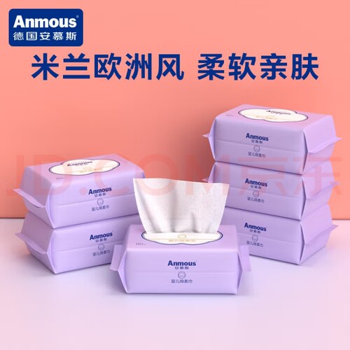 安慕斯（Anmous）绵柔巾一次性洗脸巾儿童绵柔洁面巾手口干湿80抽