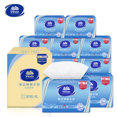 维达擦手纸200抽商用酒店宾馆厕所卫生间纸巾抽卫生纸批发VS2060