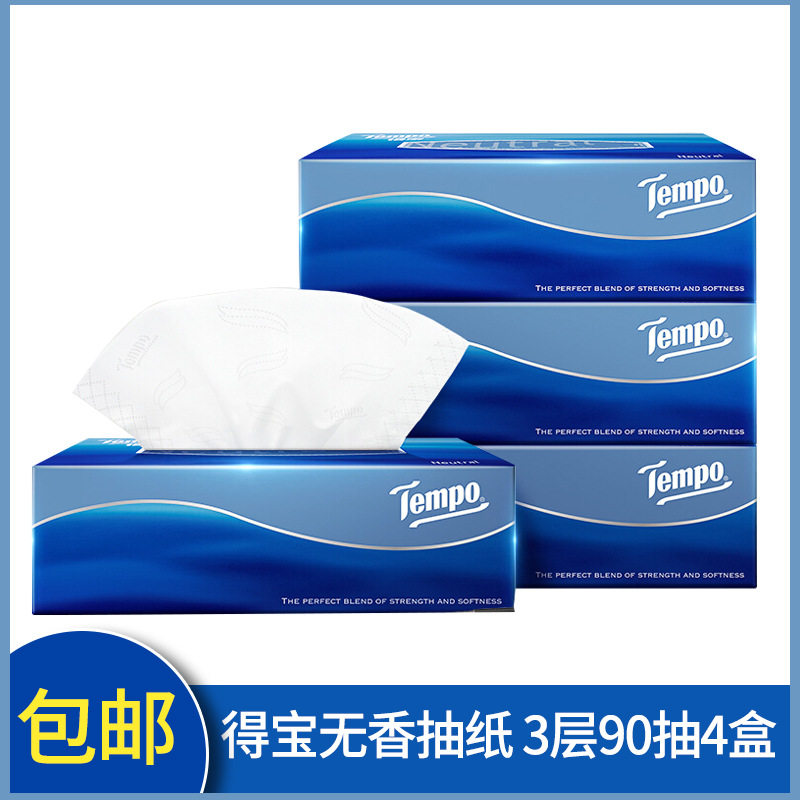 得宝(Tempo)商用硬盒抽纸盒抽90抽*4盒面巾纸无香木浆抽纸巾德宝图片