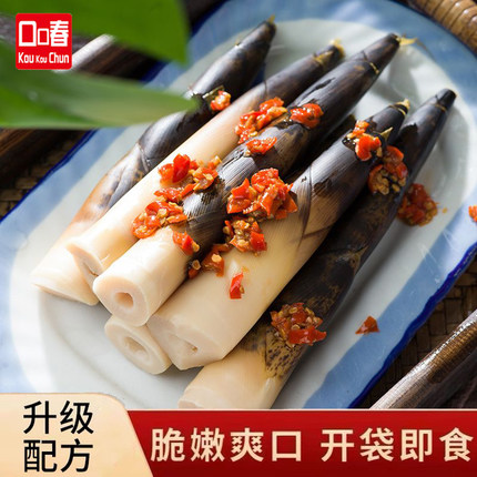 网红手剥笋开袋即食2024年新笋香辣酸泡椒脆笋尖抖音推荐零食500g