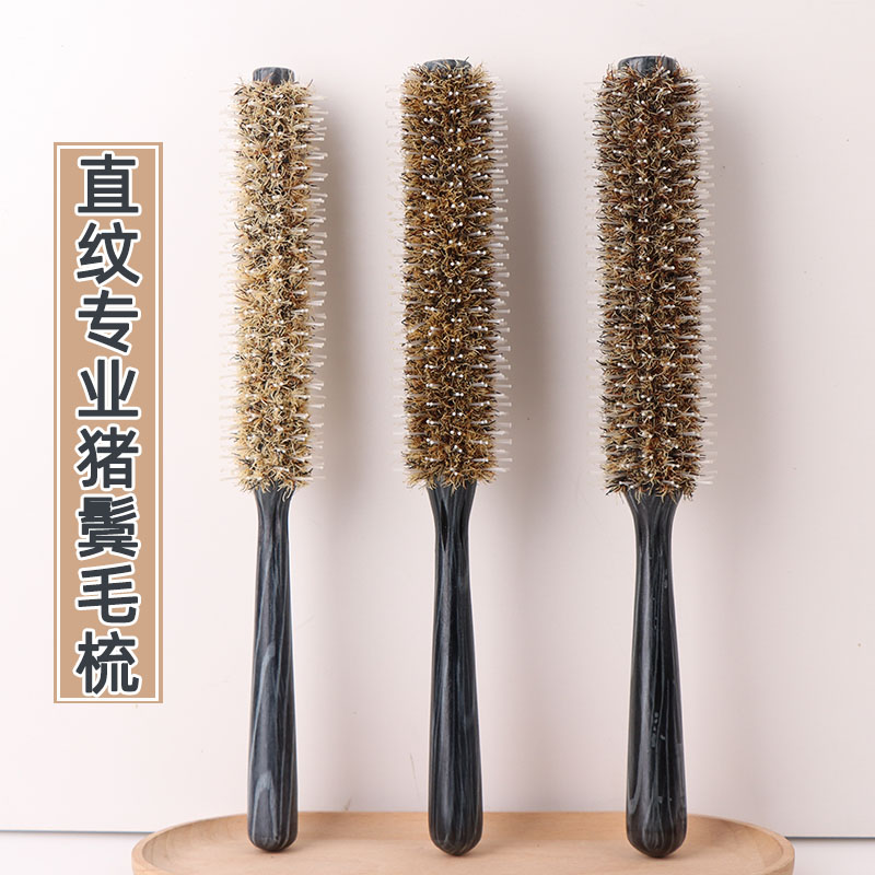 卷发梳子吹头发造型直纹内扣滚梳