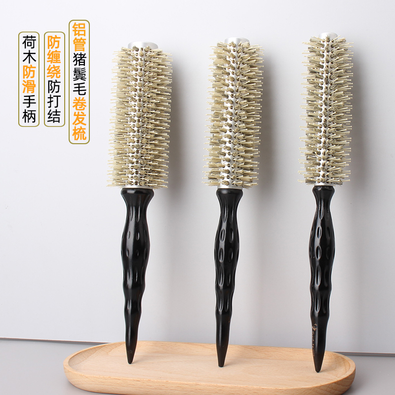 发廊滚梳大号卷发梳造型内扣