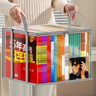 书本收纳箱学生书籍书架教室装书箱玩具筐家用透明防尘旧书置物袋