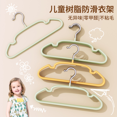 儿童衣架小宝宝专用家用新款挂衣架子加粗加厚中童大童晾衣服架