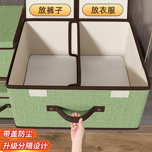 棉麻衣服收纳盒抽屉式衣柜分层神器储物筐家用内衣内裤袜子整理箱