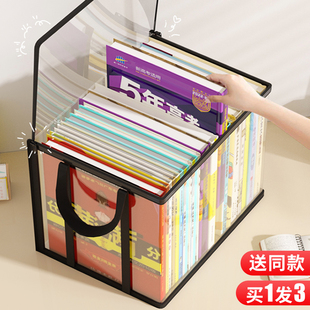 书本收纳箱神器书籍学生书架教室装书箱玩具筐家用透明防尘旧书袋