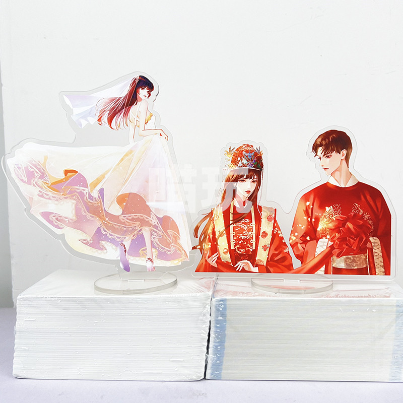 一万次心动周边立牌小说你马甲又掉了秦苒程隽同人手办亚克力摆件