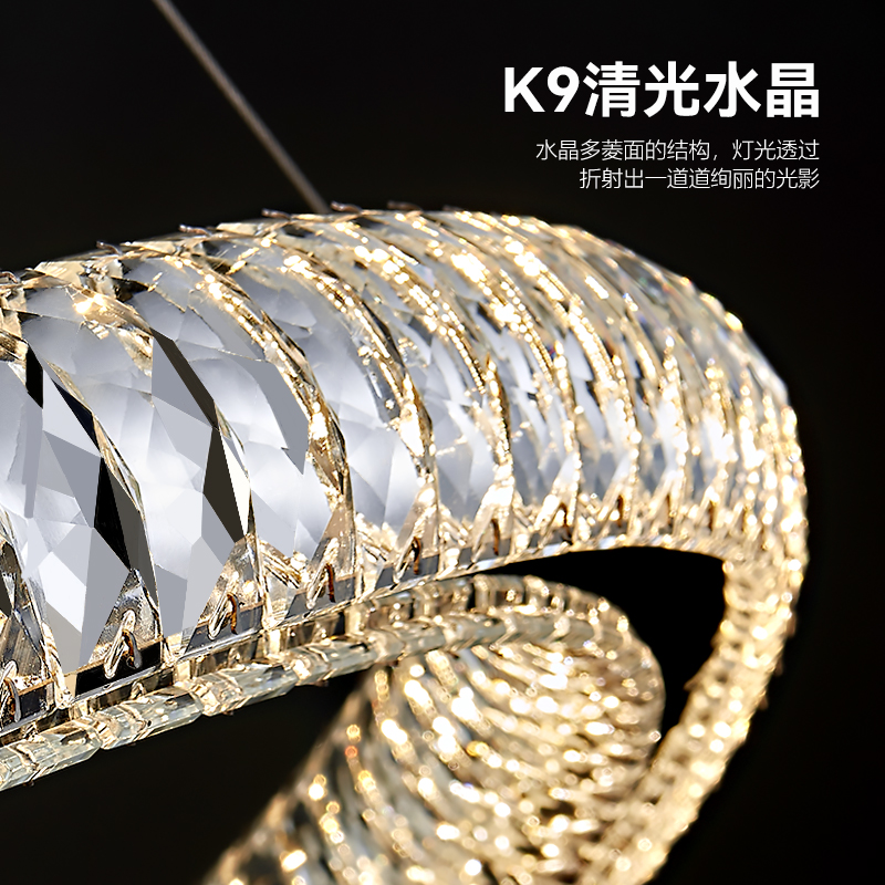 轻奢水晶灯圆环客厅吊灯现代简约餐厅卧室灯新款高端大气大厅主灯