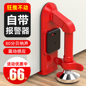 顶门阻门器酒店安全独居防盗家用堵门抵门挡门器女生便携报警神器