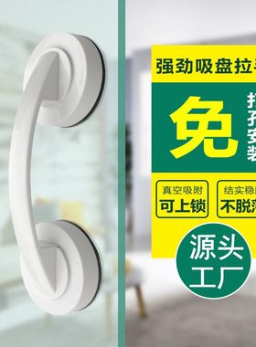 窗户都可用玻璃门拉手免打孔