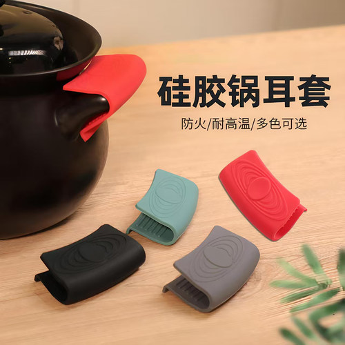 特厚防烫锅耳朵套耐高温隔热夹