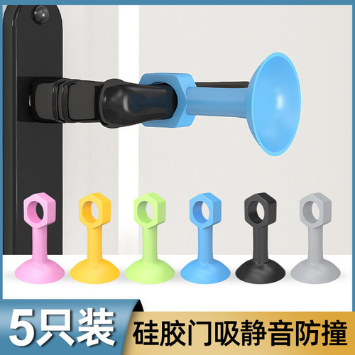 方便静音 硅胶材质 长久耐用