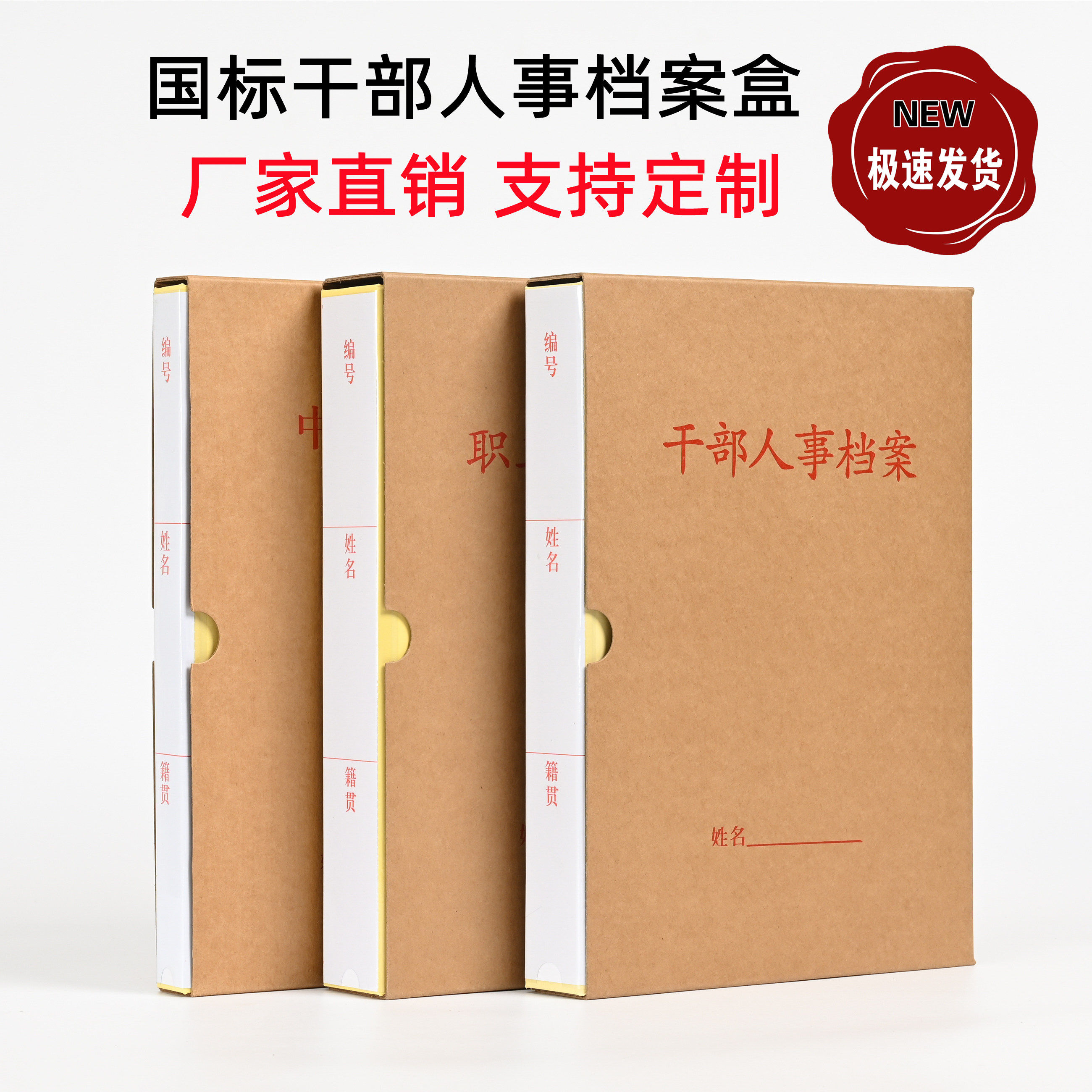 厂家直销多省包邮现货供应加厚