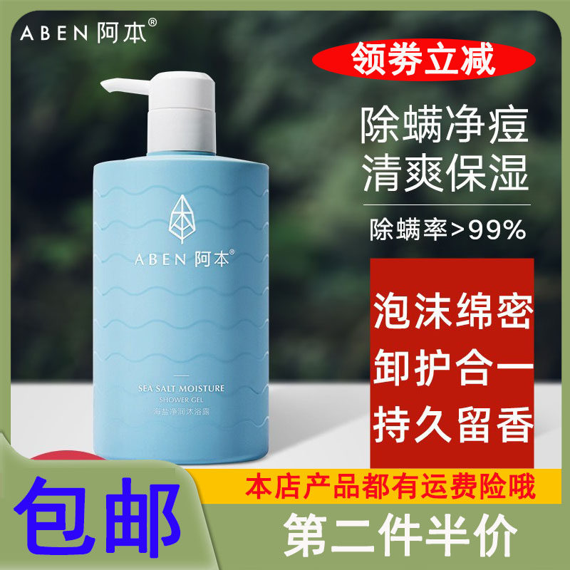 鸡皮肤沐浴露保湿(鸡皮肤适合用什么牌子的沐浴露)