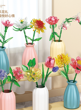 北欧风塑料小花瓶桌面家居摆件