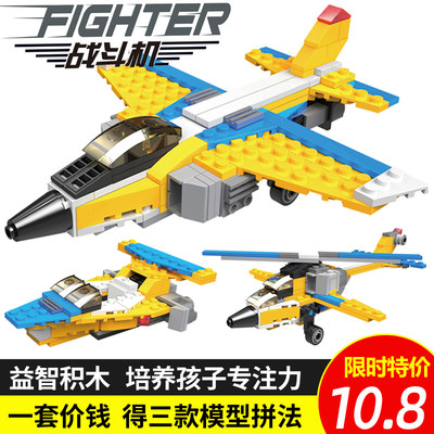 中国拼装飞机模型积木战斗机玩具