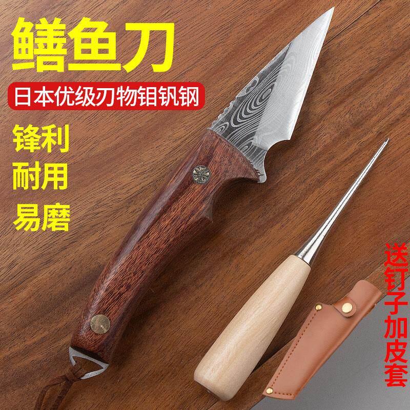 日式鳝鱼刀杀鳗鱼专用刀商用黄鳝剔骨刀划黄鳝丝刀剖黄鳝刀分割刀