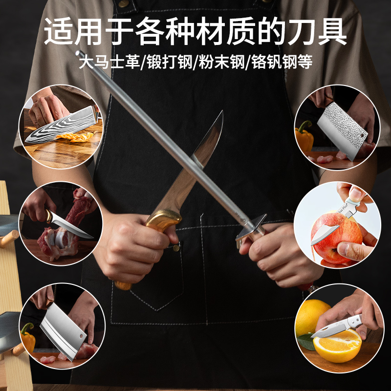 3000丝磨刀棒黑钢屠夫专用超细纹挡刀棍家用磨刀石商用磨刀神器