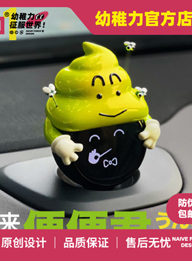 幼稚力蔚来汽车nomi帽子装饰头盔便便君青苹果味