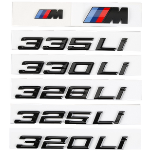 适用于宝马3系黑色车标贴m侧标320i325i328Li330Li四驱标尾标