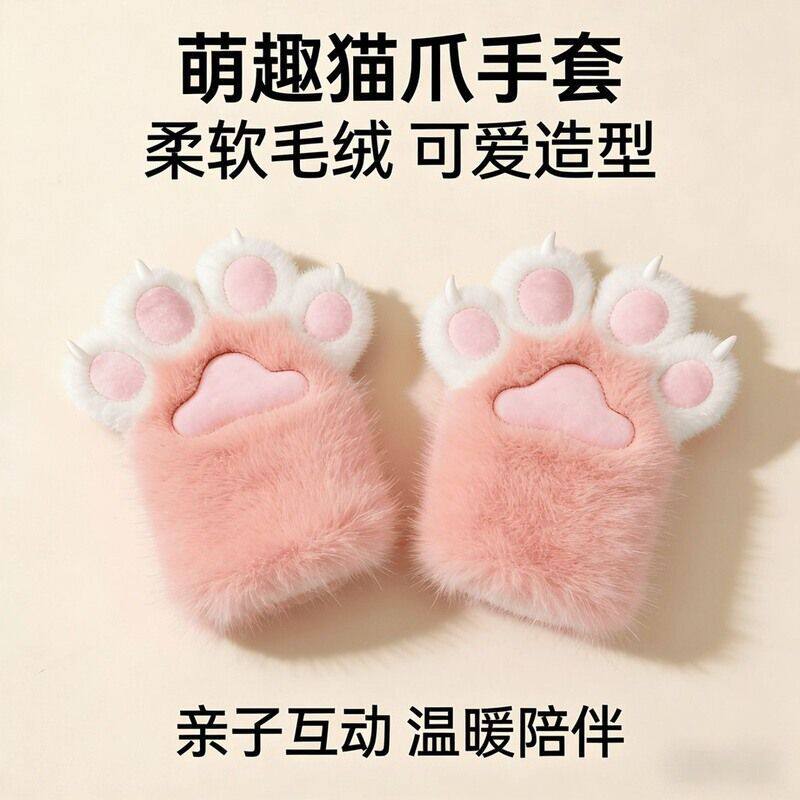 穿戴柔软吱吱叫毛绒爪手套cosplay猫爪超萌可猫娘手套指甲手套兽