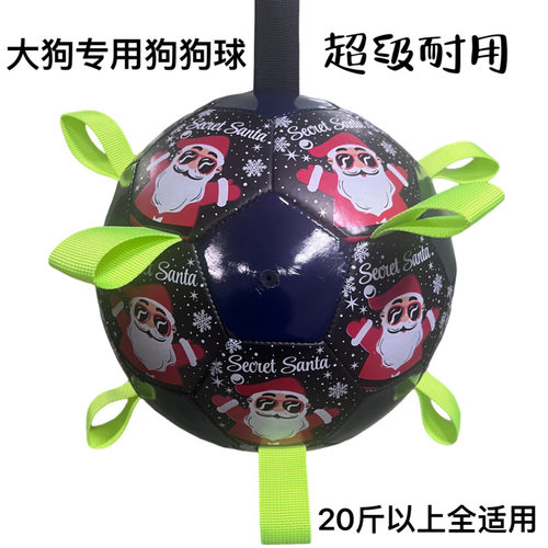 厂家批发狗狗足球宠物玩具磨牙耐咬小足球户外运动训练啃咬玩具