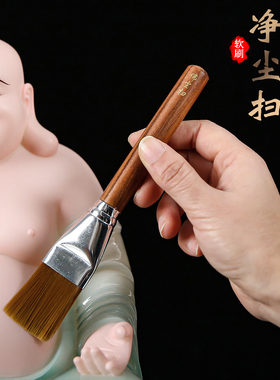 木柄硬毛佛尘扫缝隙刷