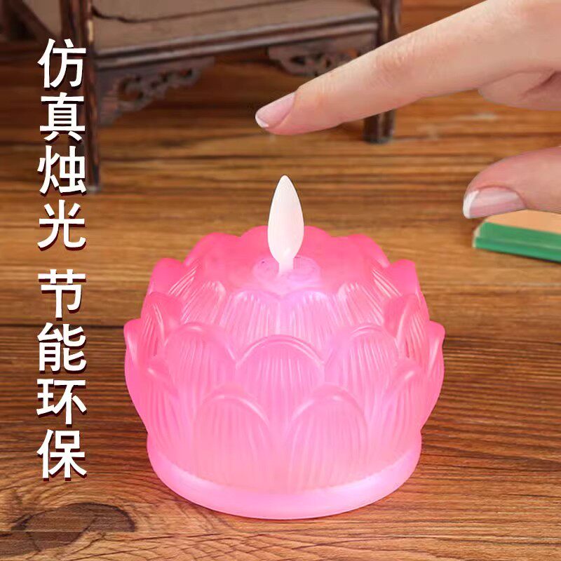 莲花灯家用供佛灯室内佛前礼佛