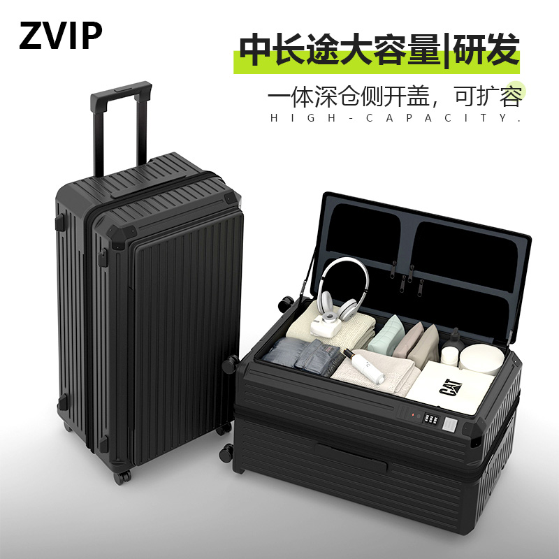 侧开行李箱侧开盖大容量