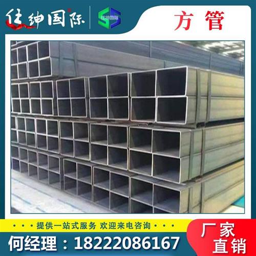 i材料40x4f0x60x空0镀锌方管钢材铁8010N心x100管子黑铁矩形矩方