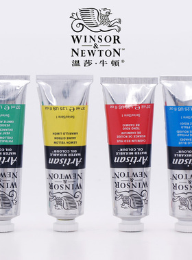 原装进口温莎牛顿ArtisanTM水溶性油画木刻版画油墨颜料艺术家画家绘画创作用37ml管状油彩支装画框工具套装