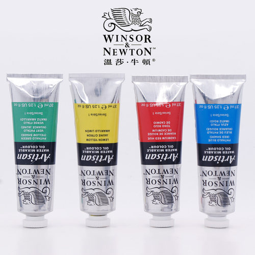 温莎牛顿水溶性油画原装进口颜料
