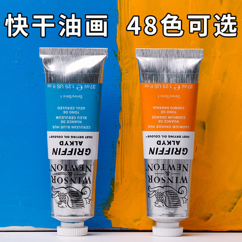 进口法国原装油画颜料艺术家