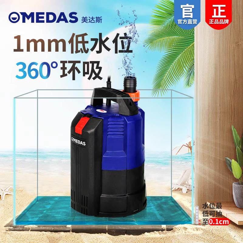 220v家用小型全自动高扬程潜水泵
