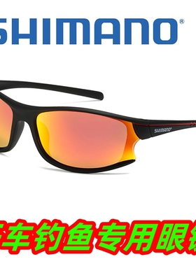 禧玛诺/SHIMANO专业钓鱼看漂专用偏光镜超轻舒适太阳眼镜开车墨镜