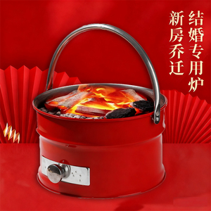 乔迁之喜火盆进新房新居入宅过火火盆搬家进火炉户外烧烤炉烤火炉