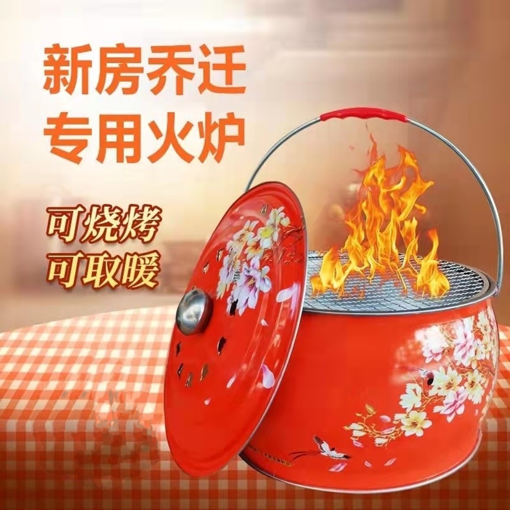 喬遷新房儀式婚禮去晦氣跨火盆