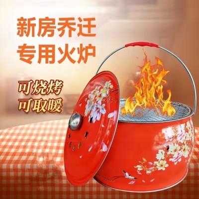 乔迁新房仪式婚礼去晦气跨火盆