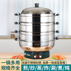 电蒸锅商用电蒸锅无磁猛火