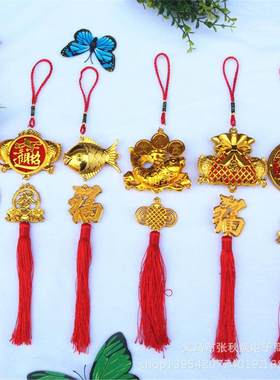 喜庆金色镀金元宝钱袋福中国结