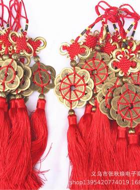 梅花铜钱中国结车内挂饰招财